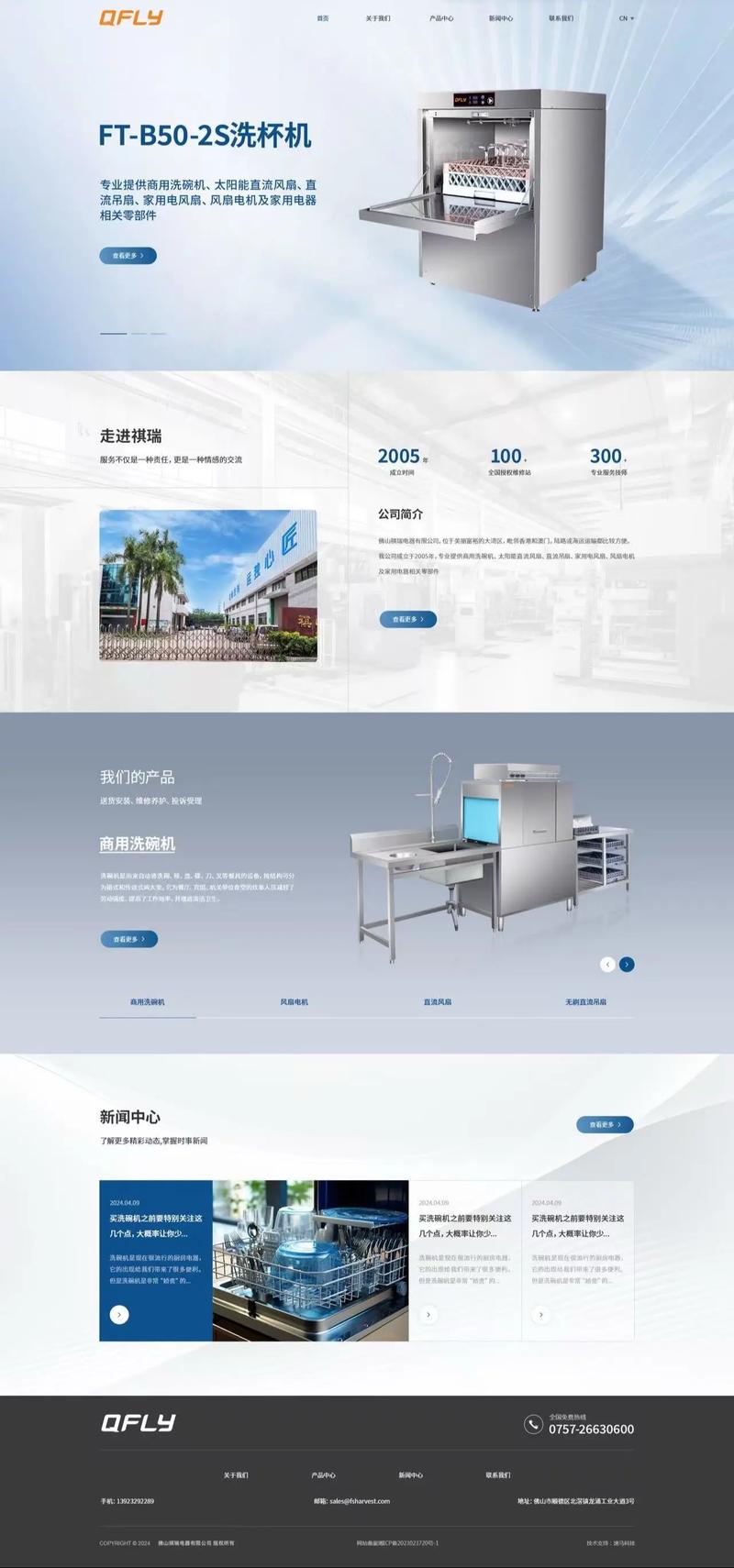 从误区到正确认知：网站制作的关键点