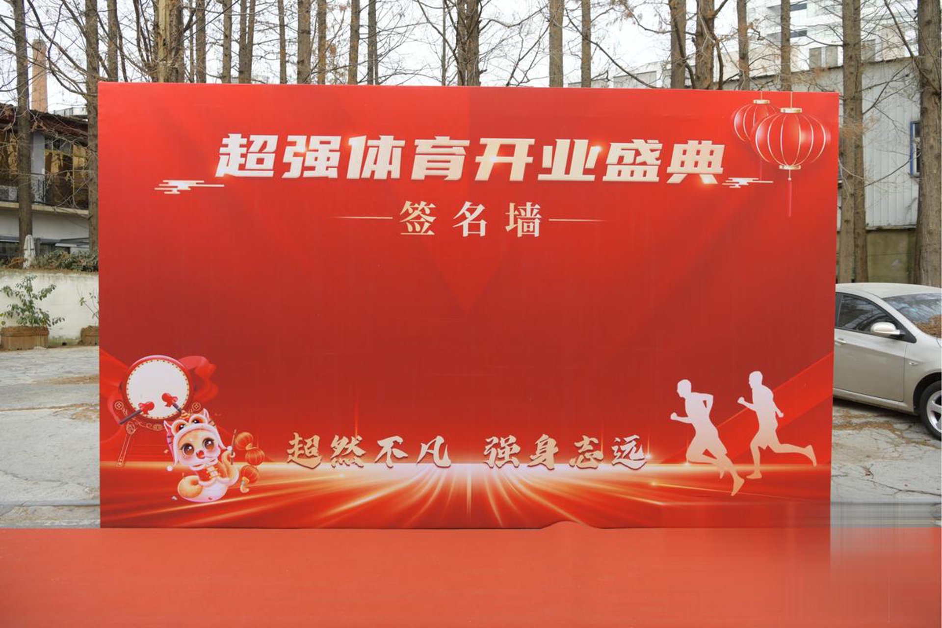 玖迦网络