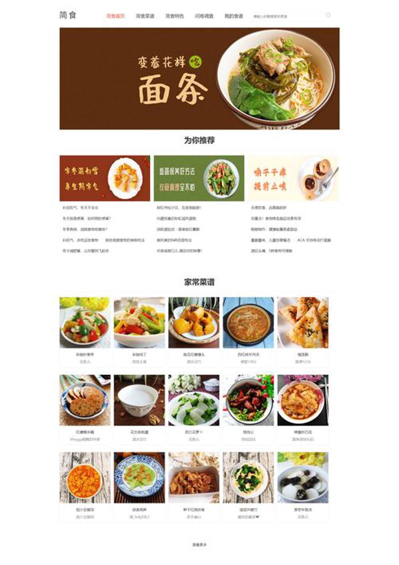 警惕小程序开发中的五大陷阱