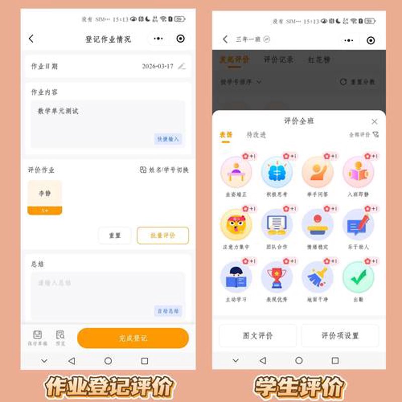 响应式网站